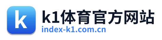 k1体育官方网站 Logo